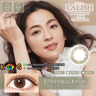 LALISH EffortlessKhaki レリッシュ エフォートレスカーキ LALISH EffortlessKhaki レリッシュ エフォートレスカーキ